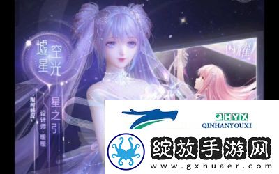 无限暖暖欧切诺位置攻略详解快速找到你所需的NPC