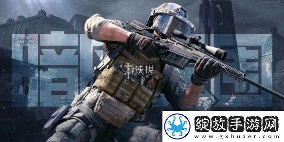 暗区突围s11玩法模式有哪些
