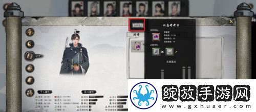 鬼谷八荒怎么炼丹