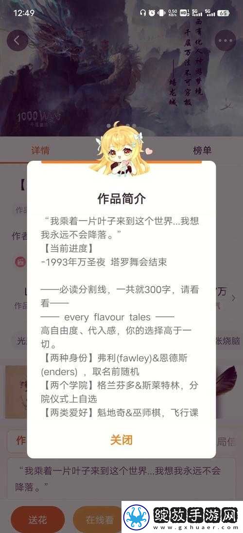 多人高