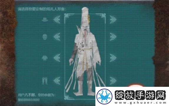 纸嫁衣7卿不负第四章通关图文攻略