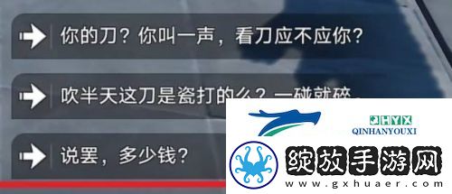 崩坏星穹铁道不拾遗怎么做