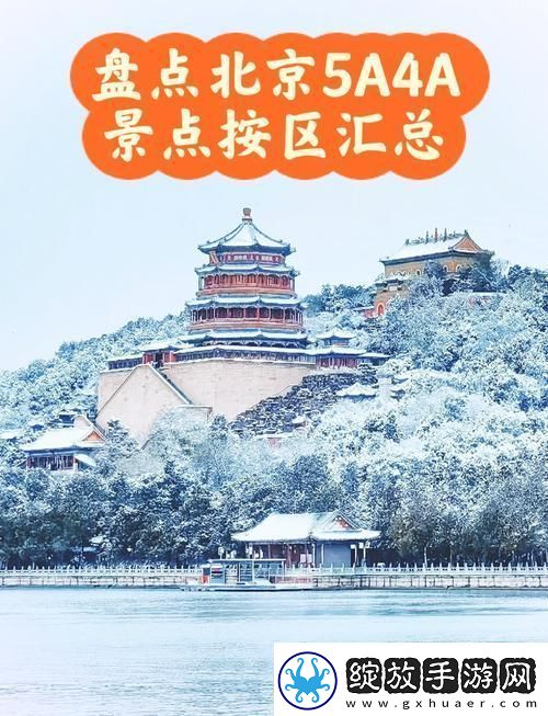AAAA级一般多少钱一天
