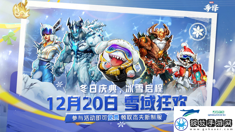 漫威争锋会有跨平台进度同步