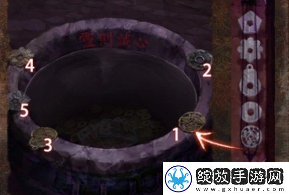 纸嫁衣7卿不负第四章通关图文攻略