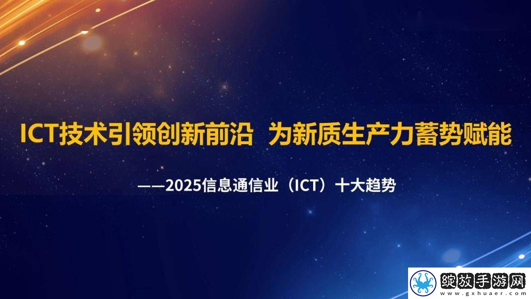 2025至2030