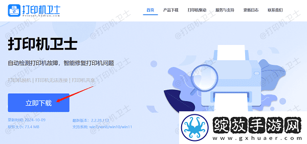 打印机卡顿反应慢怎么回事