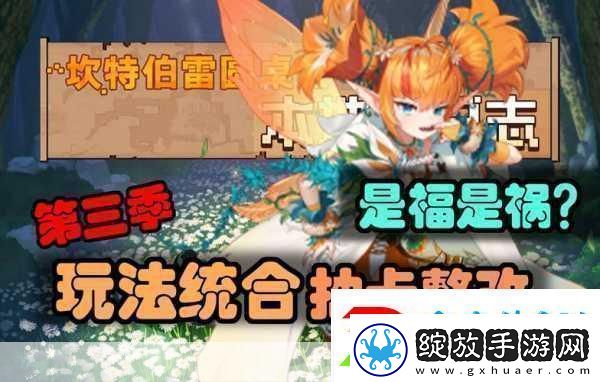 坎公骑冠剑钻石大搜罗