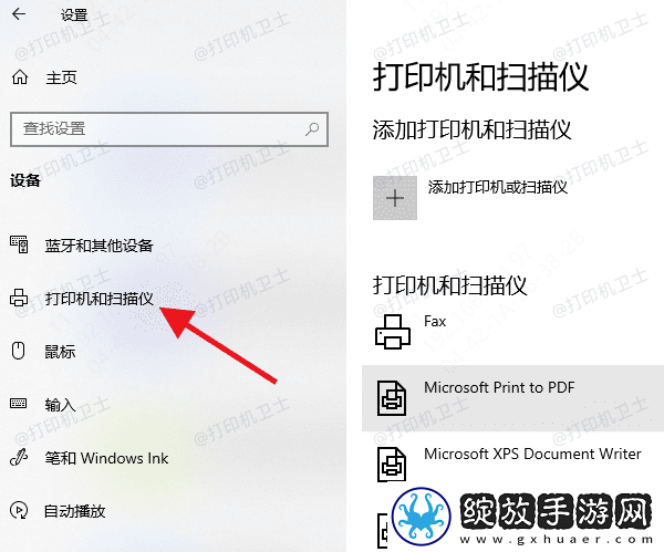 兄弟打印机深度休眠怎么解决