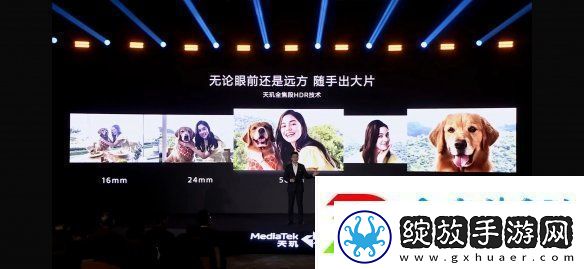 帧率提升14%