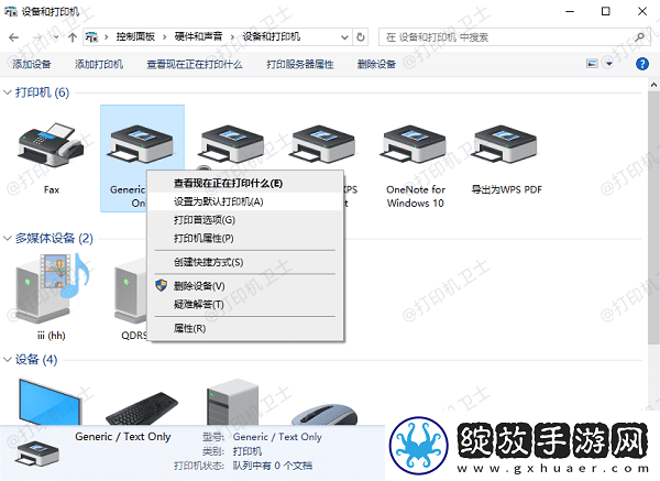 络打印机打印不了怎么回事