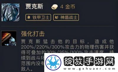 如何打造无敌金刚阵容