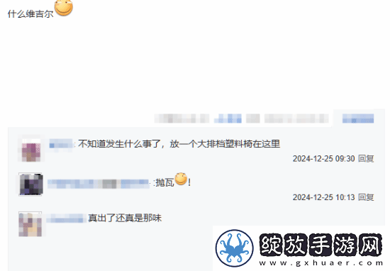 玩家畅想黑神话