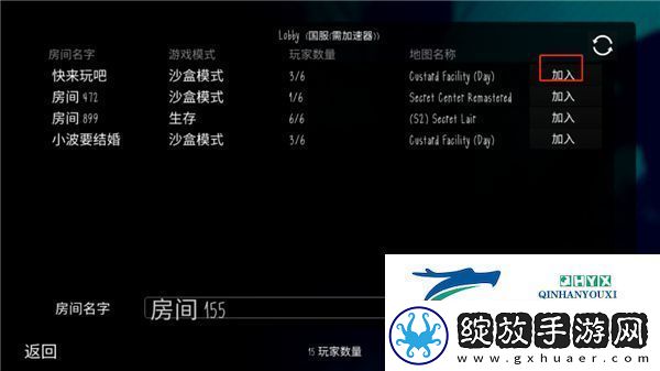 懒汉3多人联机中文版app下载