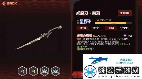 Action对魔忍怎么刷初始开局刷初始攻略