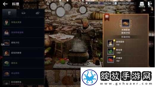 黑色沙漠手游调皮狗观察行动全面攻略