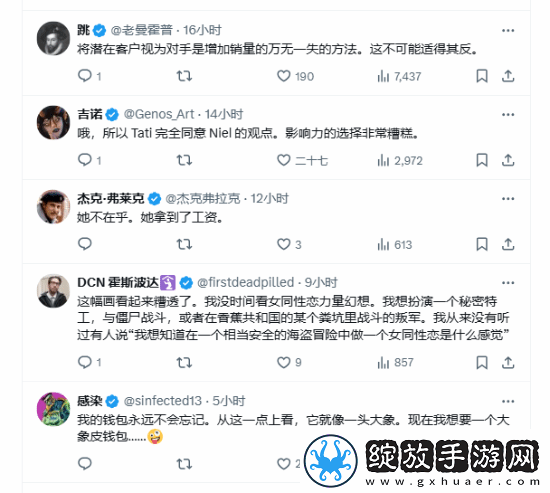 顽皮狗新作女主发言遭玩家怒喷