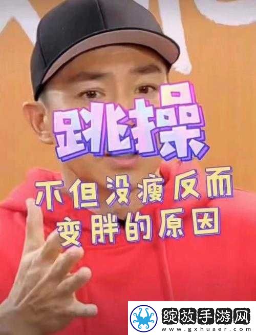 刘畊宏表情包风靡络