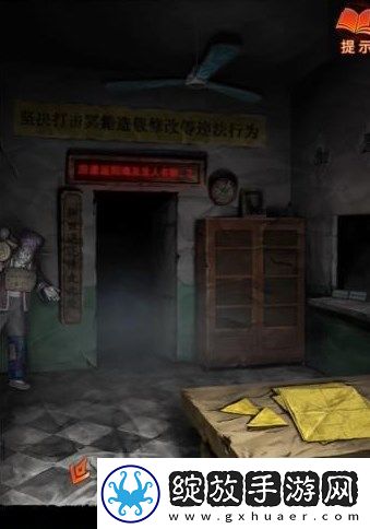 纸嫁衣7卿不负第三章通关攻略分享
