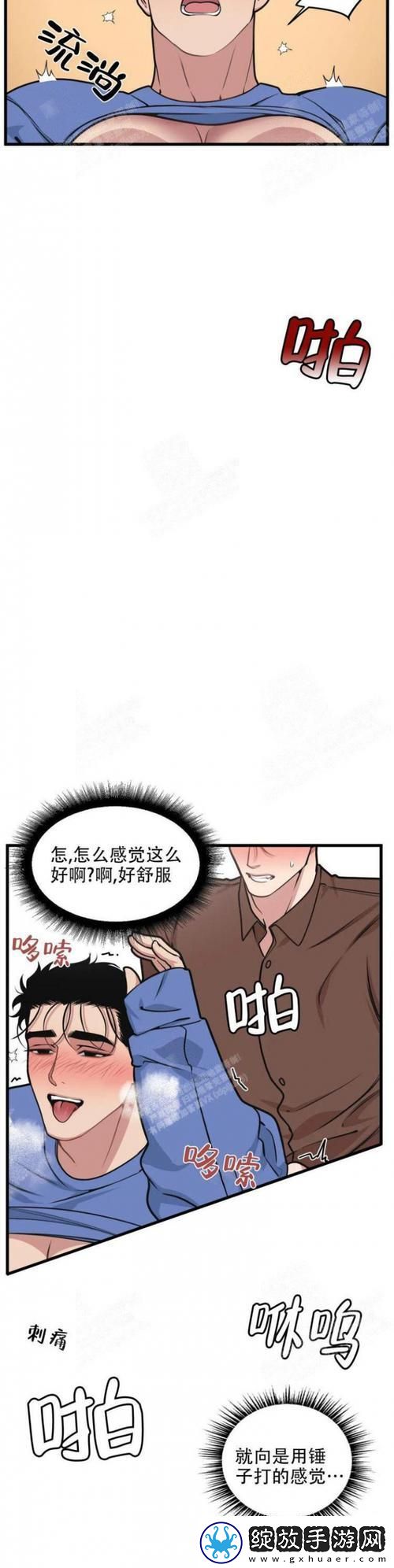 我的邻居是BJ未增减板
