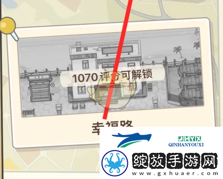 平安加油站怎么切换城市