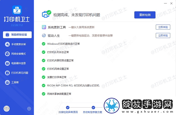 标签打印机打印一张空一张怎么办