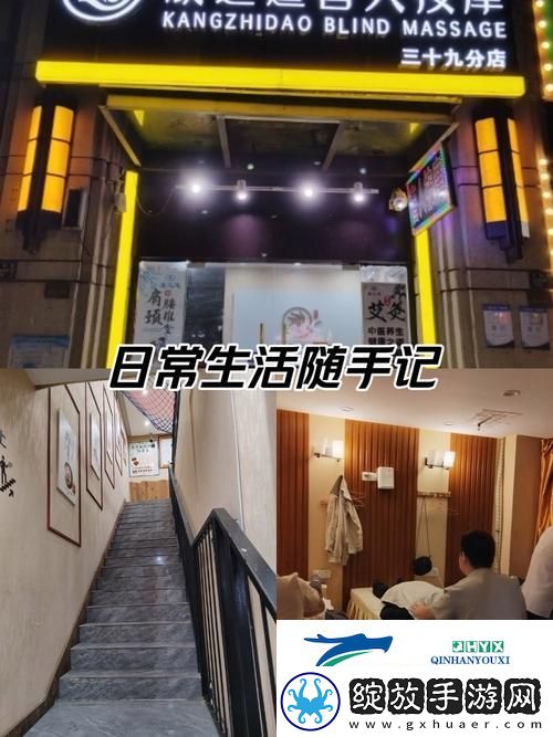 探索青春与挑战的边界—“三个少女按摩记HD中字”解读青松资讯