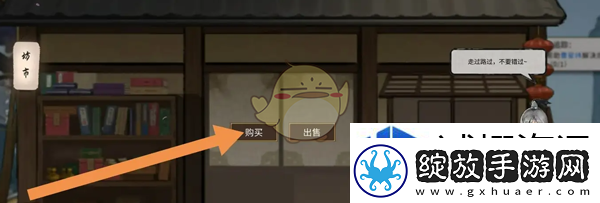 鬼谷八荒姜黄药谱怎么获得
