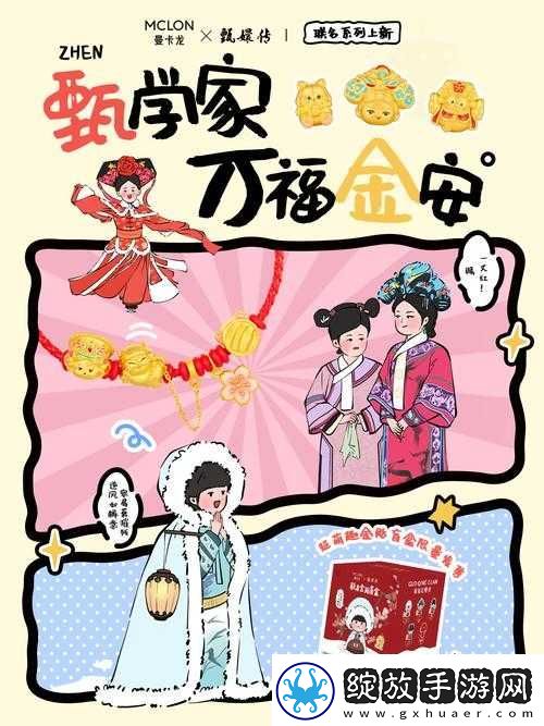 甄嬛传版权分销详解