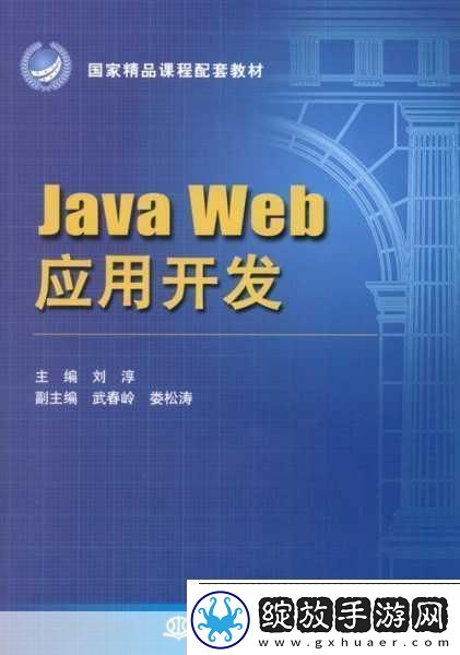 www.javappt.com