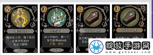 月圆之夜S6装备改了吗
