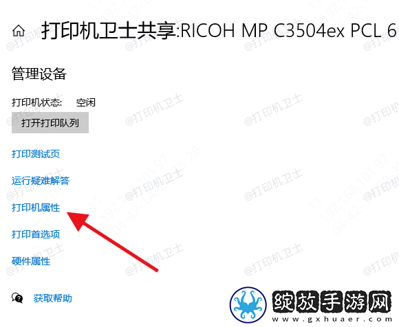 兄弟打印机深度休眠怎么解决