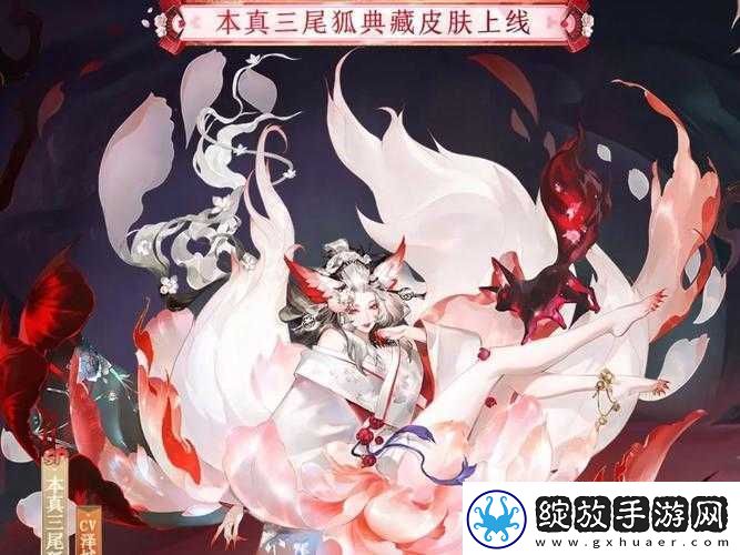 阴阳师正式服11月8日更新全面解析