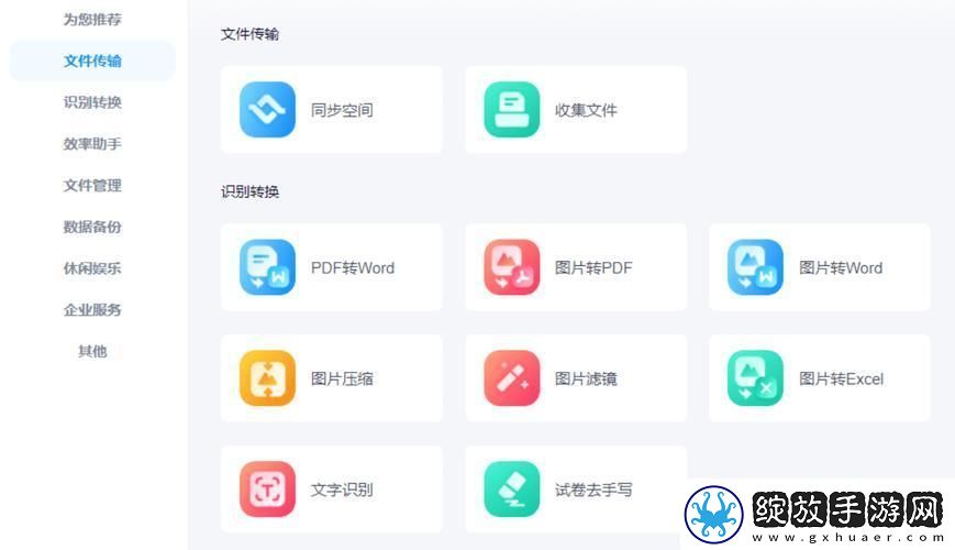 手机网页转PDF