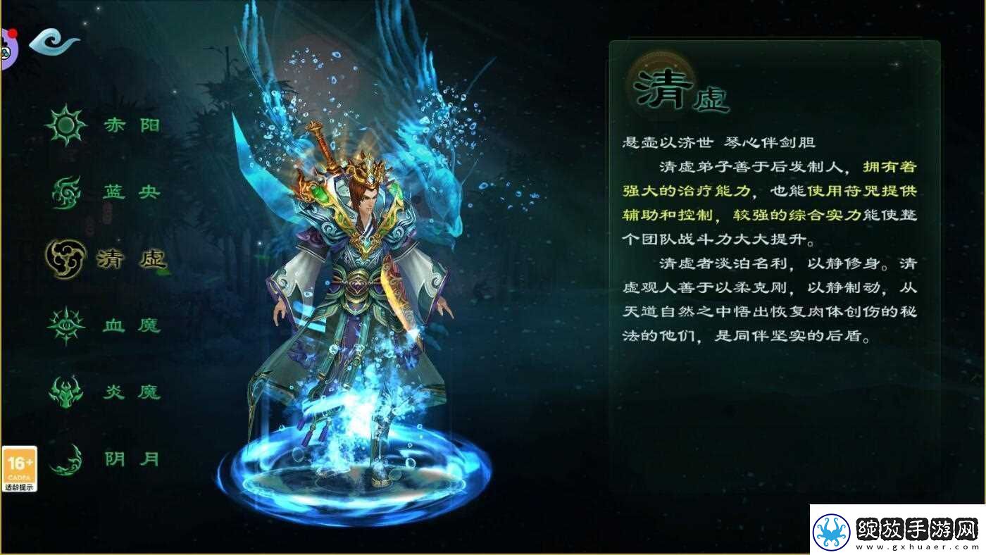星辰变手游多种有趣特色玩法讲解