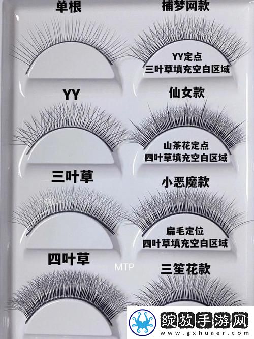 成品人精品人的区别四叶草