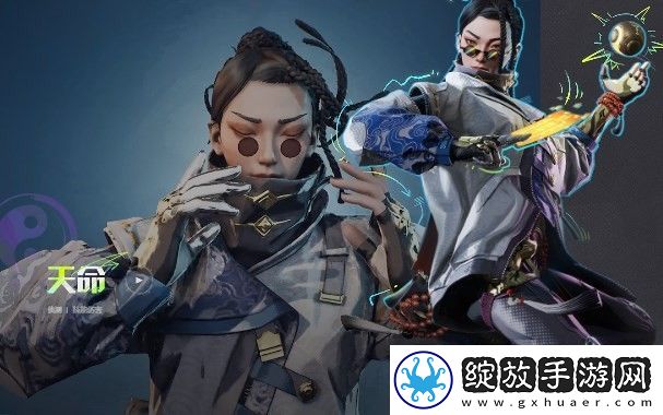 界外狂潮天命信息介绍