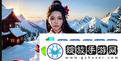 小小拗女一区二区三区究竟代表了怎样的女性形象和社会文化意义
