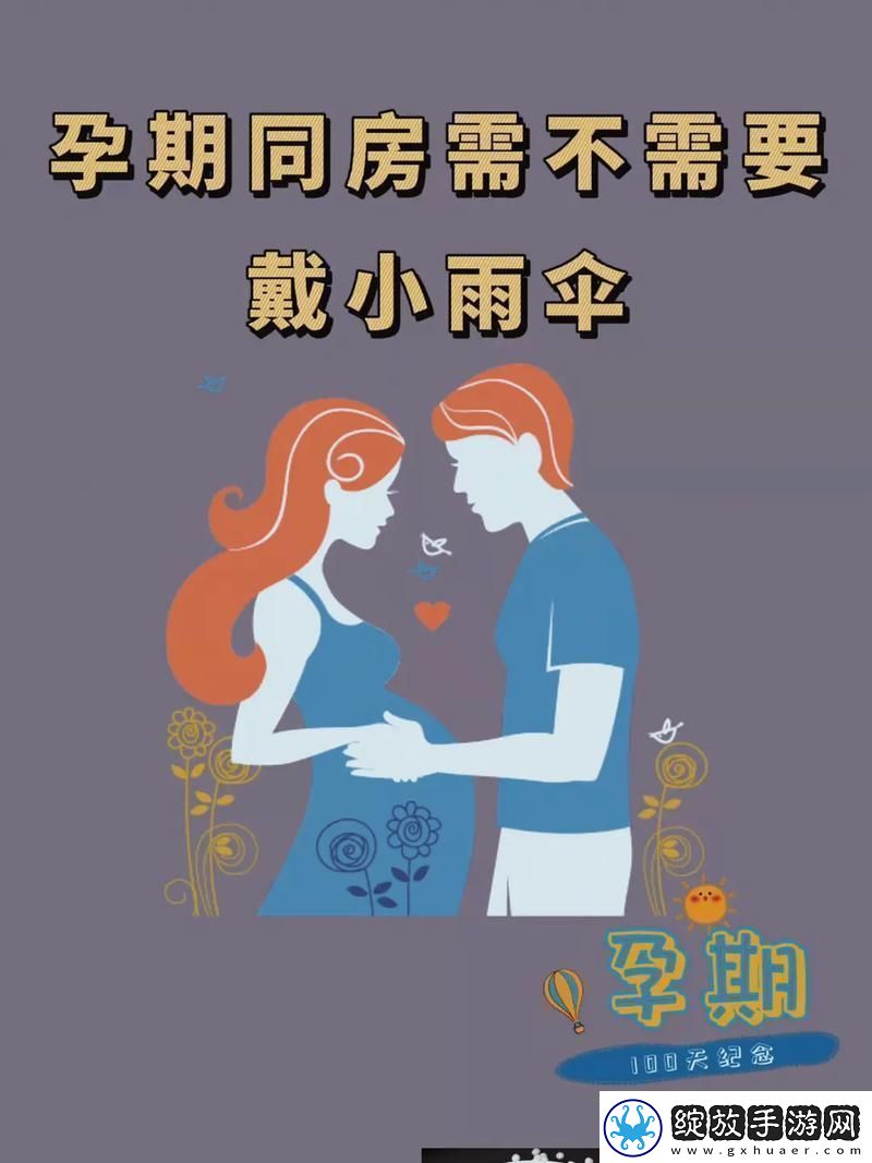 “不带伞的甜蜜革命