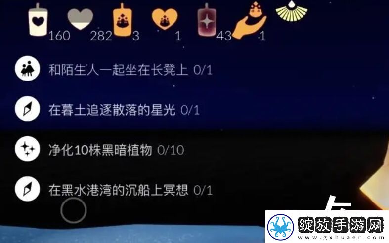 光遇红蜡烛获得攻略一周居然最多能拿15根