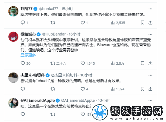 顽皮狗新作女主发言遭玩家怒喷