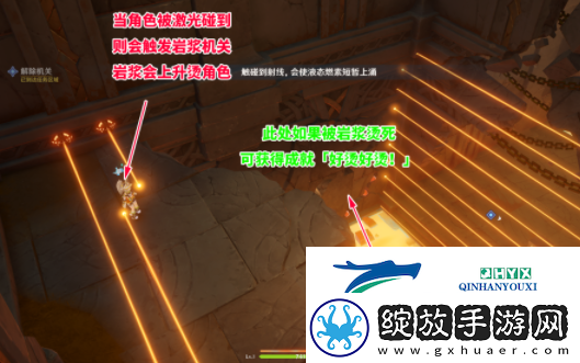 原神5.0自过往的启示任务怎么做