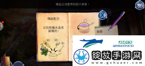 密室逃脱23迷失俱乐部攻略