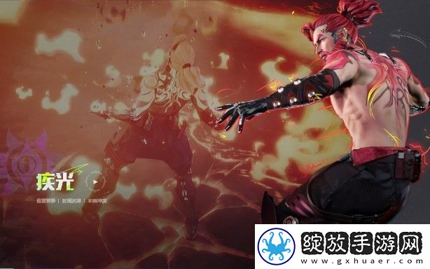 界外狂潮疾光信息介绍