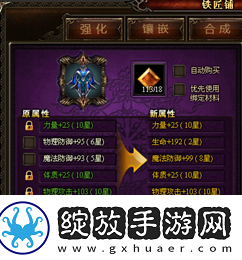 轩辕剑格斗版