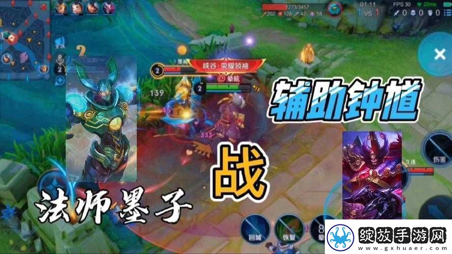 王者荣耀3V3对战中钟馗夺命神钩精准施放