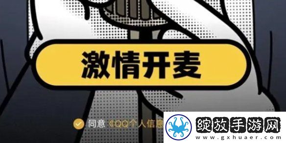 qq2024年度报告在哪看