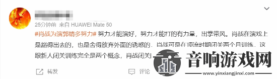 射雕英雄传