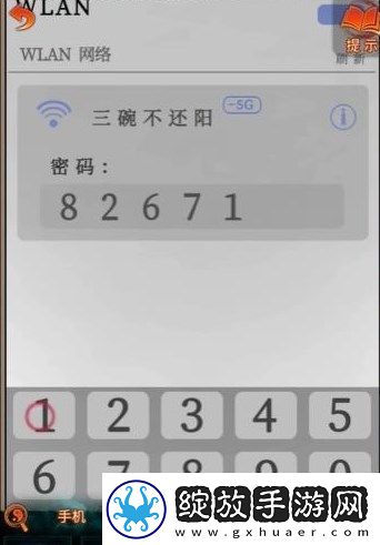 纸嫁衣7卿不负第三章通关攻略分享