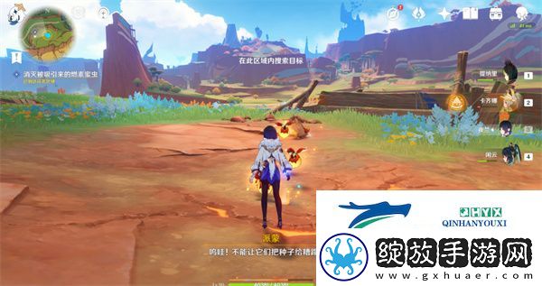 原神5.0新的希望成就怎么做